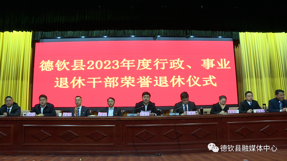 1704336262168031997.png 微信图片_20240104104704.png