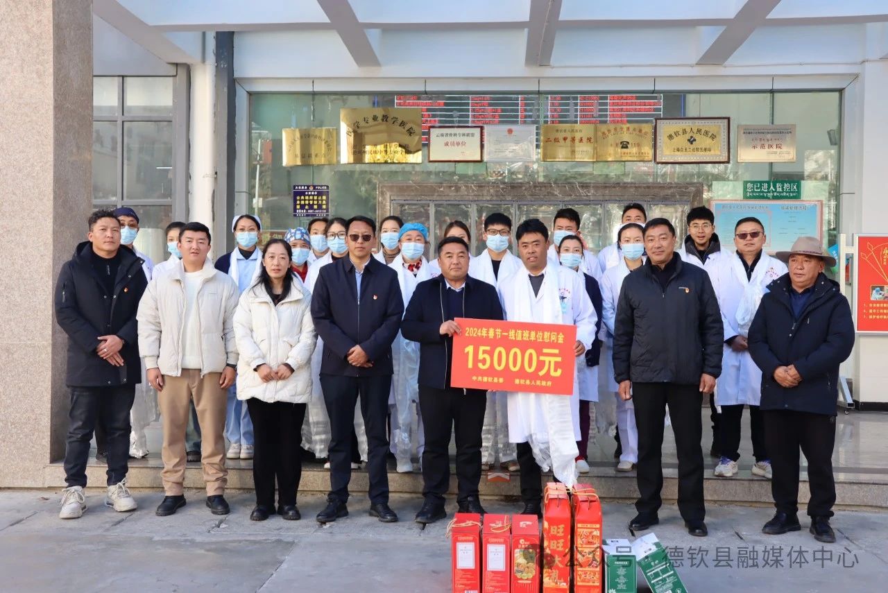 1708505275939062052.jpg 微信图片_20240221164810.jpg