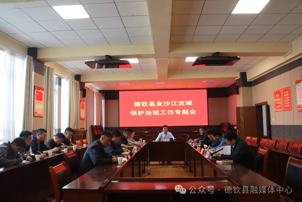 微信图片_20240418113422.jpg