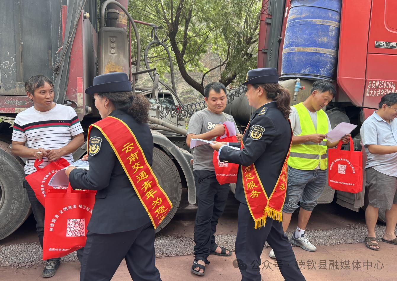 1749525661752002238.png 微信图片_20250610112247.png