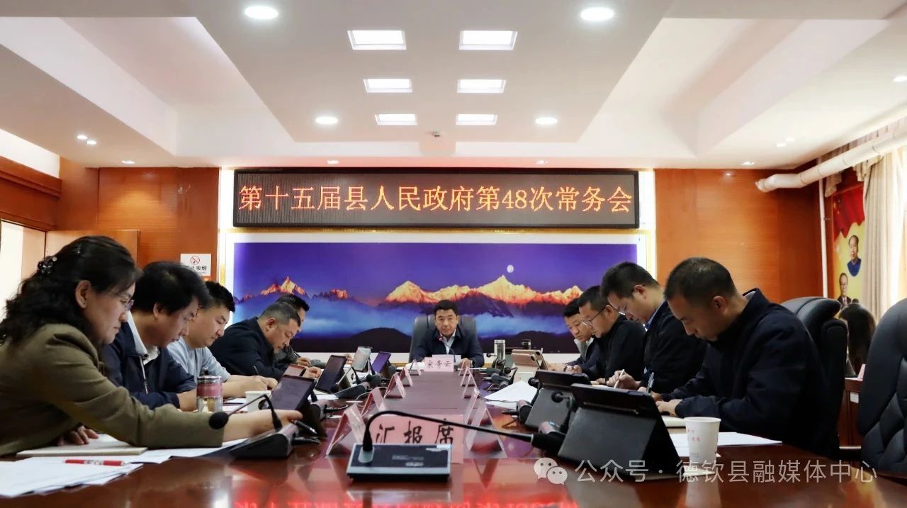 微信图片_20250730090358.jpg