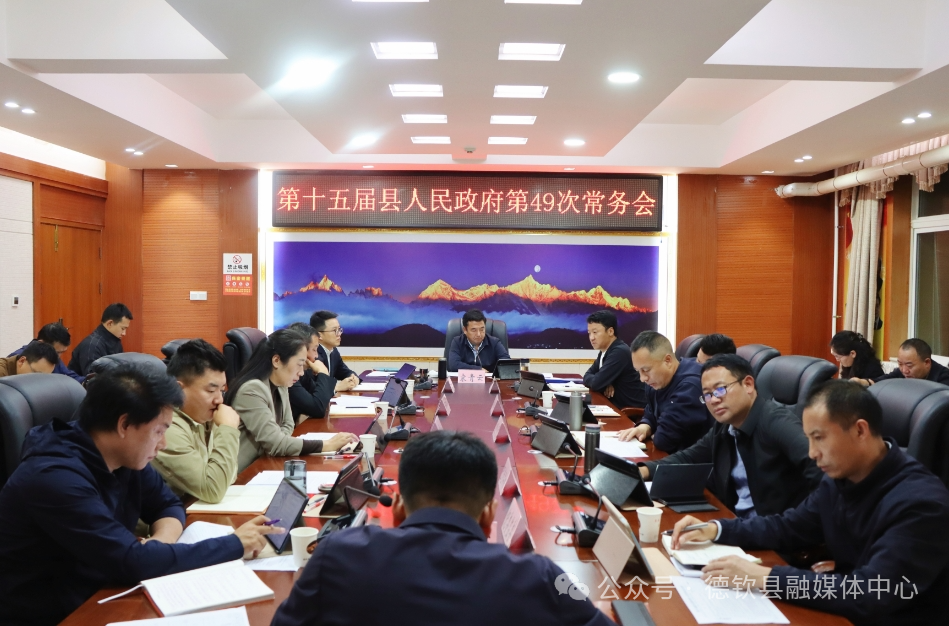 1753837311447033802.png 微信图片_20250730091027.png