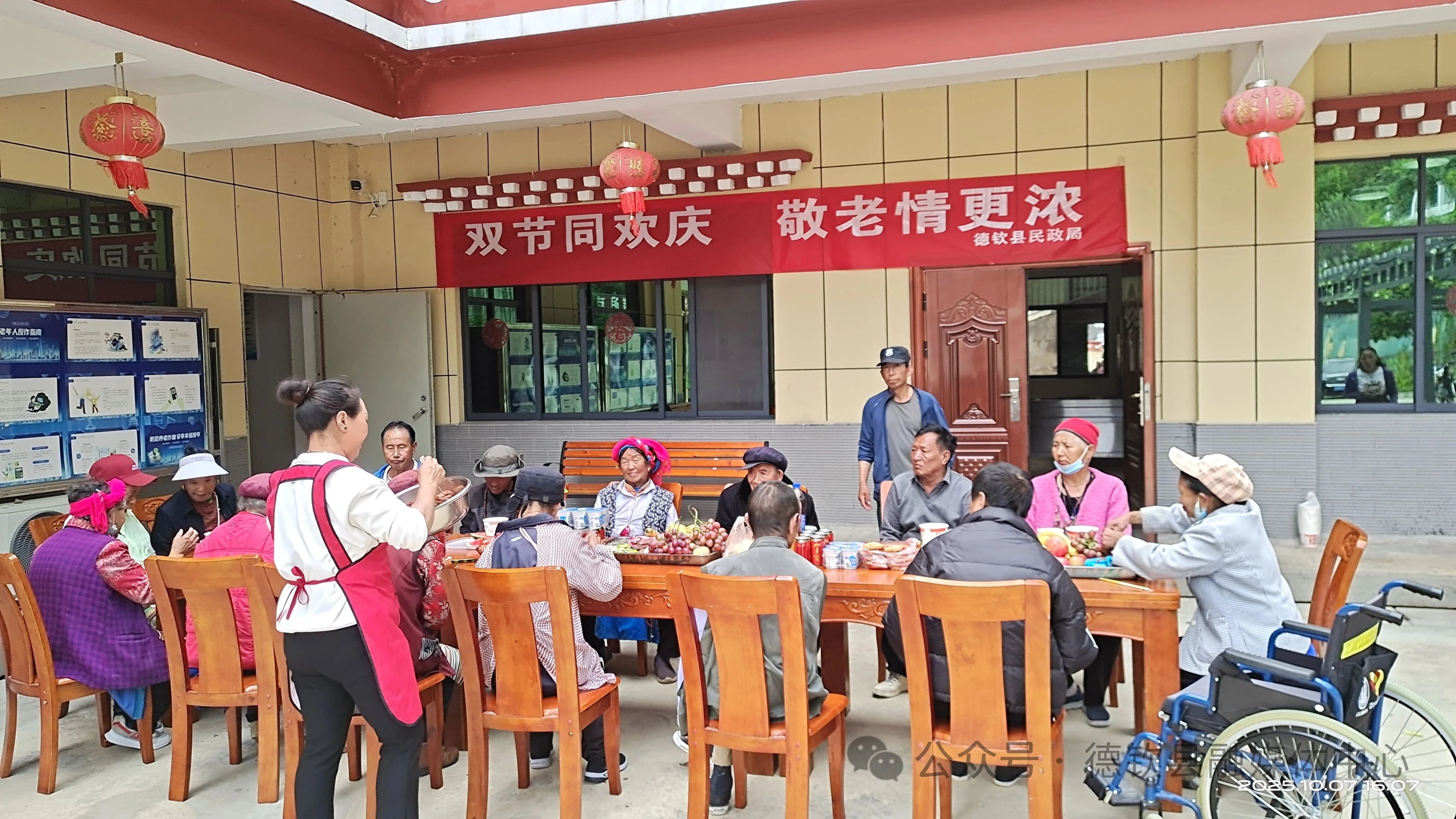 微信图片_2025-10-09_091330_241.jpg