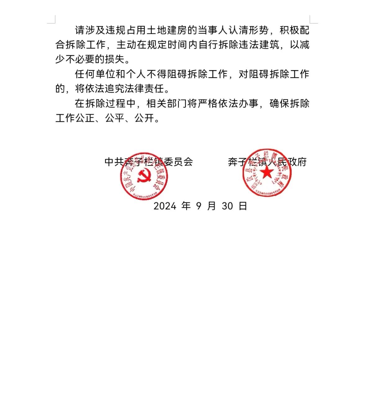 578c45ebc15ba9478c1185463484ccef.jpg