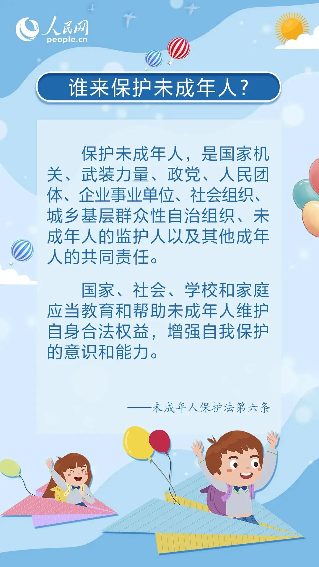 88230e60e19a77fc540ab4e6fefb176b.jpg