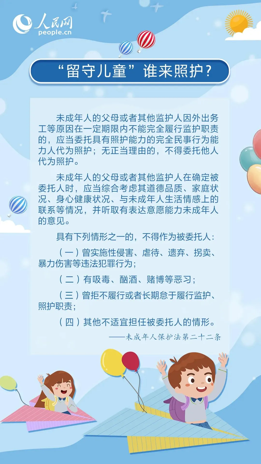 56f83e042dda6dfaaf751abbf047597e.jpg