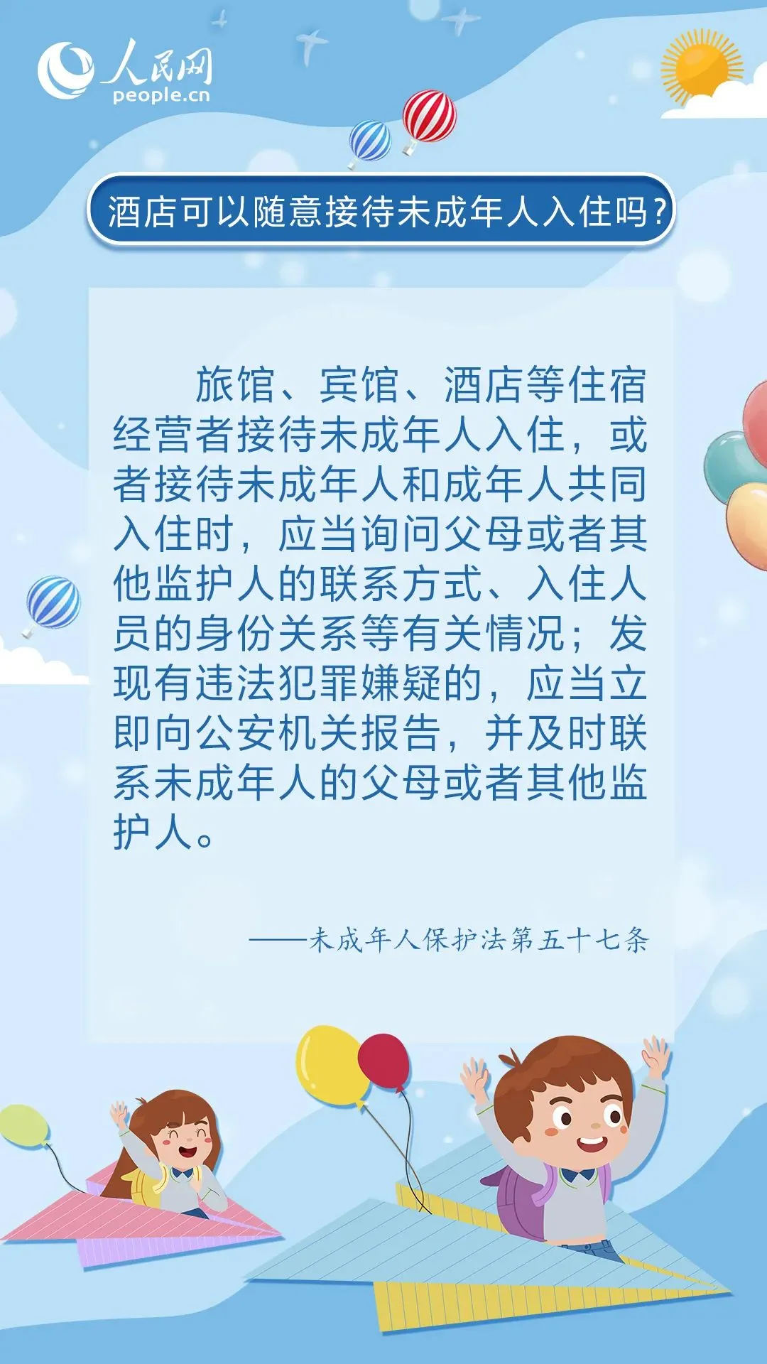 65031b068d81b3c23935746ca7b9d6c6.jpg