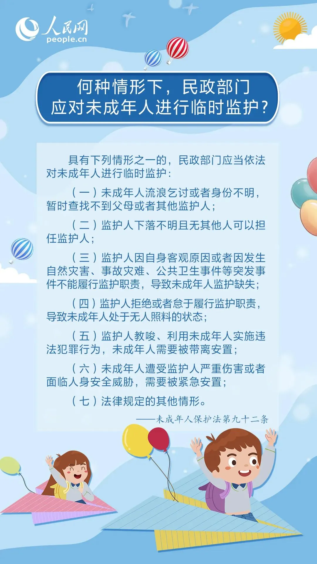 3d7e0e5863b7d159f55861eb44610c97.jpg