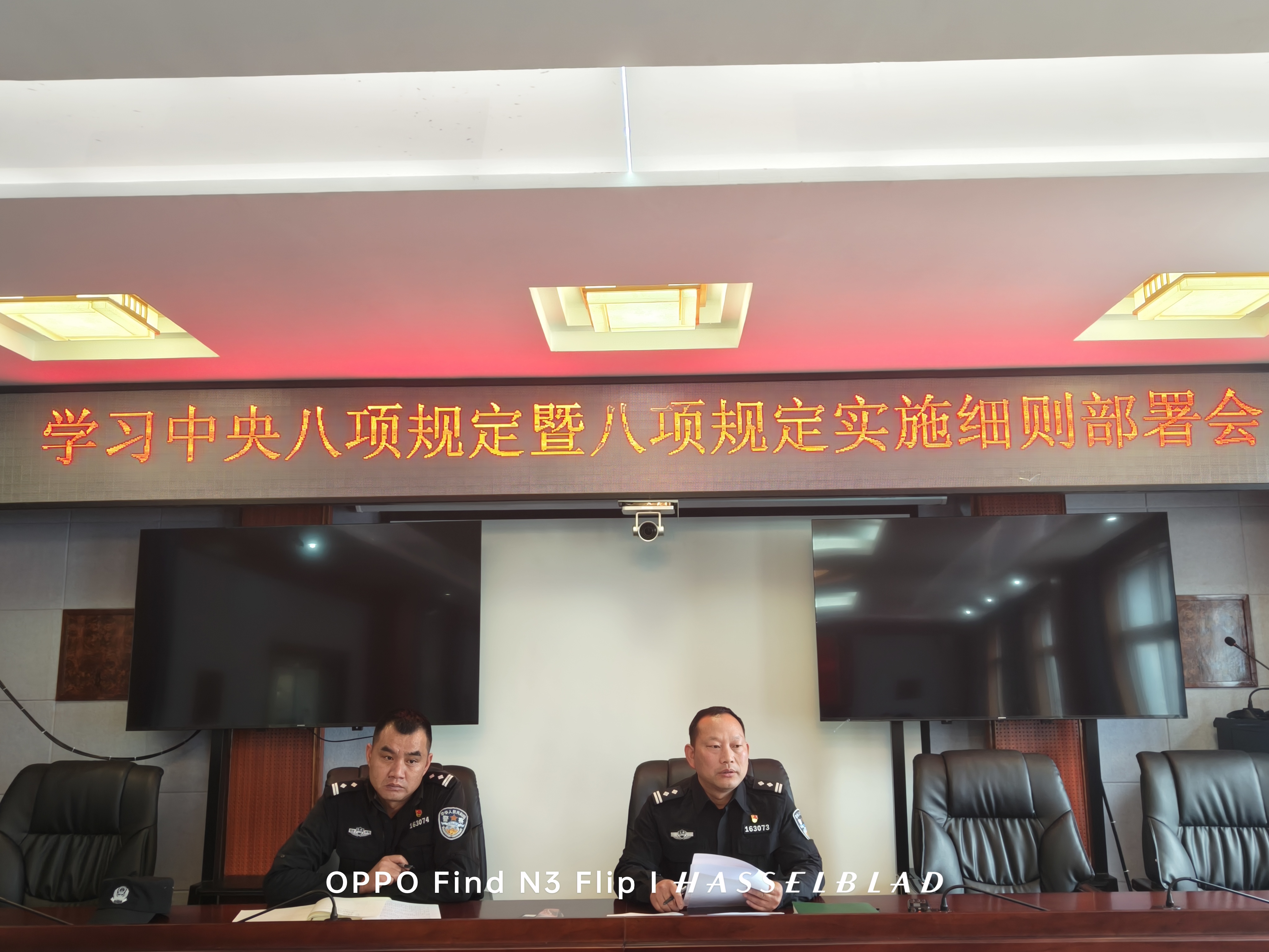 微信图片_20250402095401.jpg