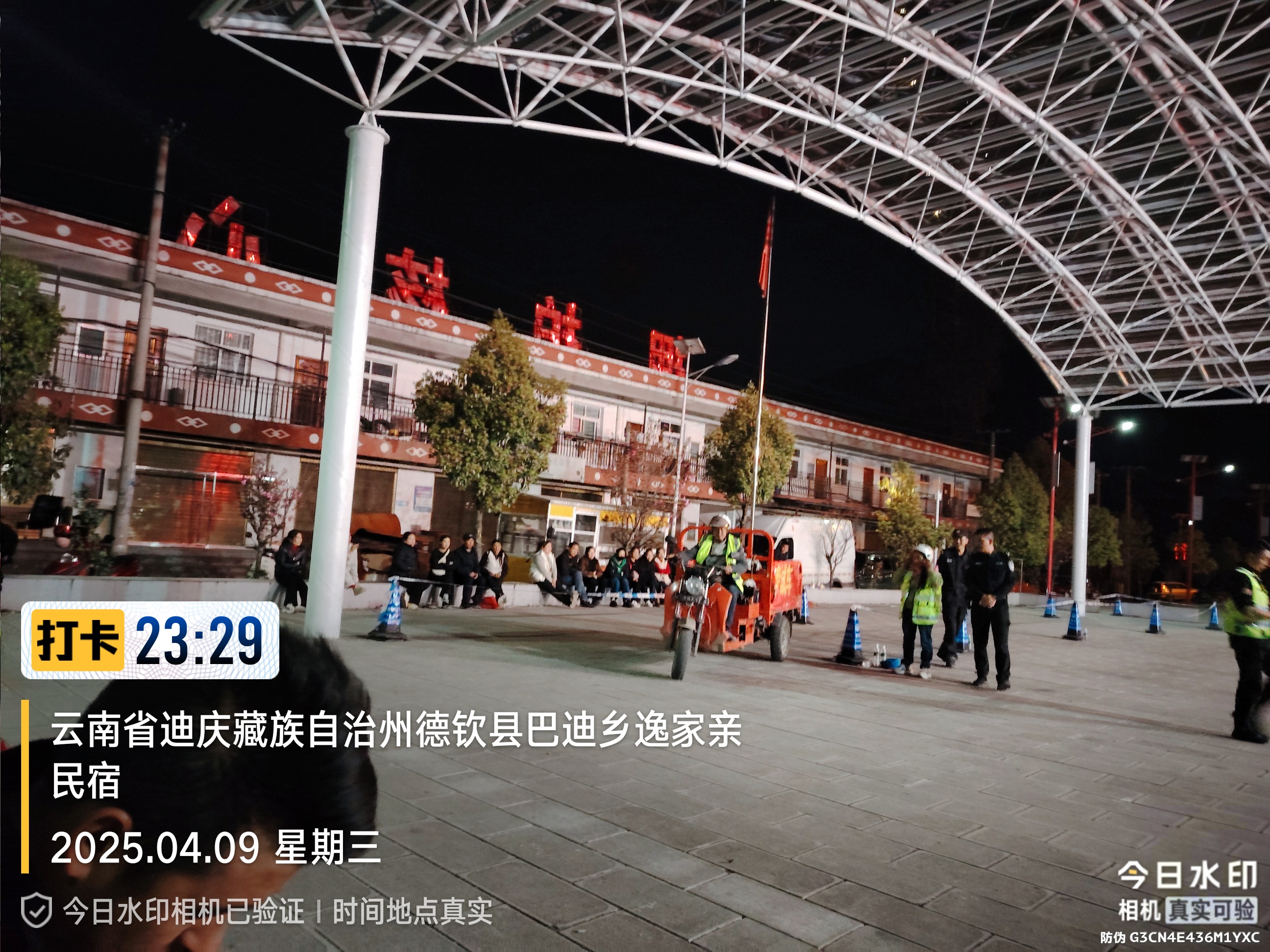 微信图片_20250605100852.jpg