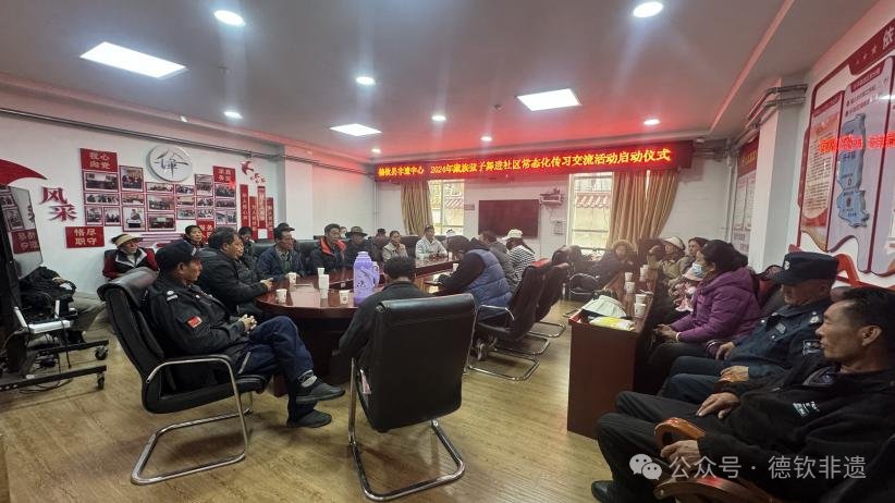 微信图片_20240807152125.png