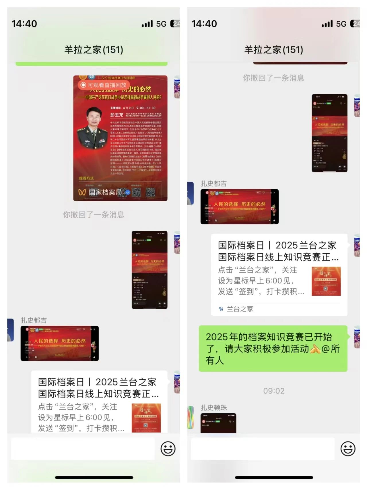 1749539760319045963.jpg ce7d8e9f8db6e441b3888f0b5e8526ae.jpg