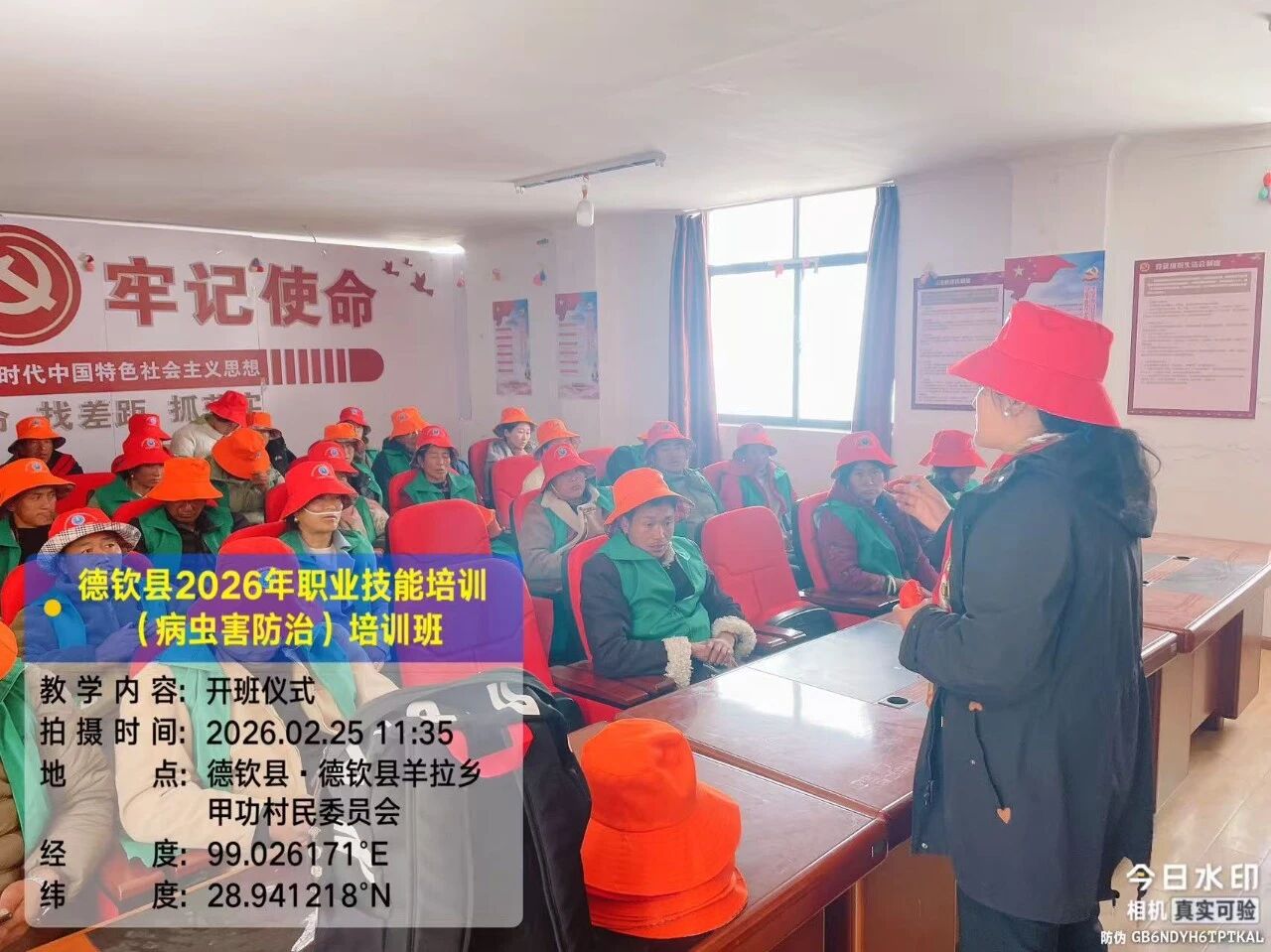 1773216510047078084.jpg 6fd54985127bdf7e8ee0f3a57b12d757.jpg