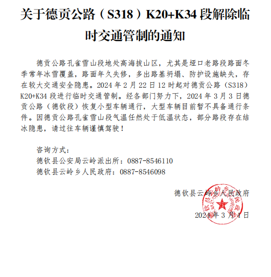 1709543144123.png