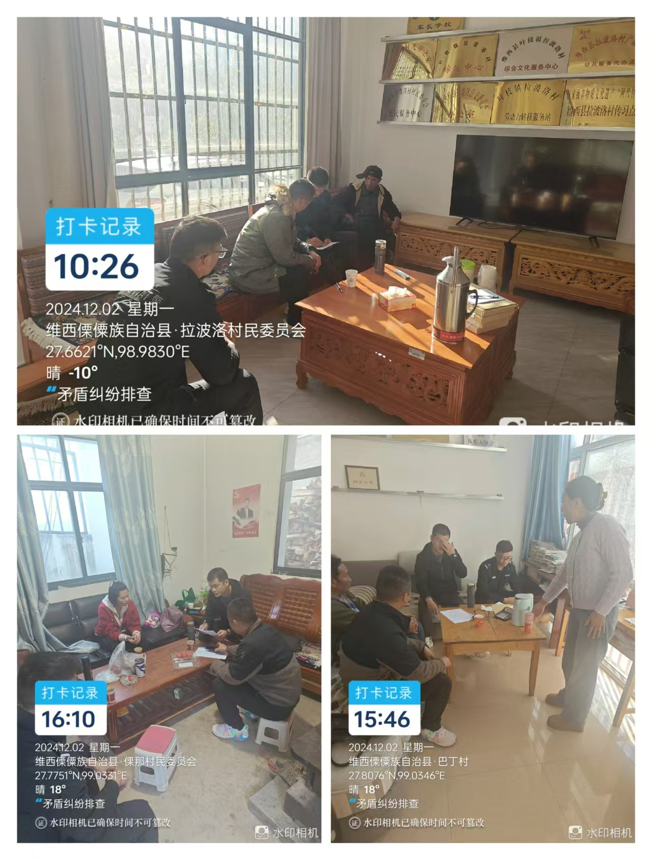 1733218399115044997.png 图片1.png