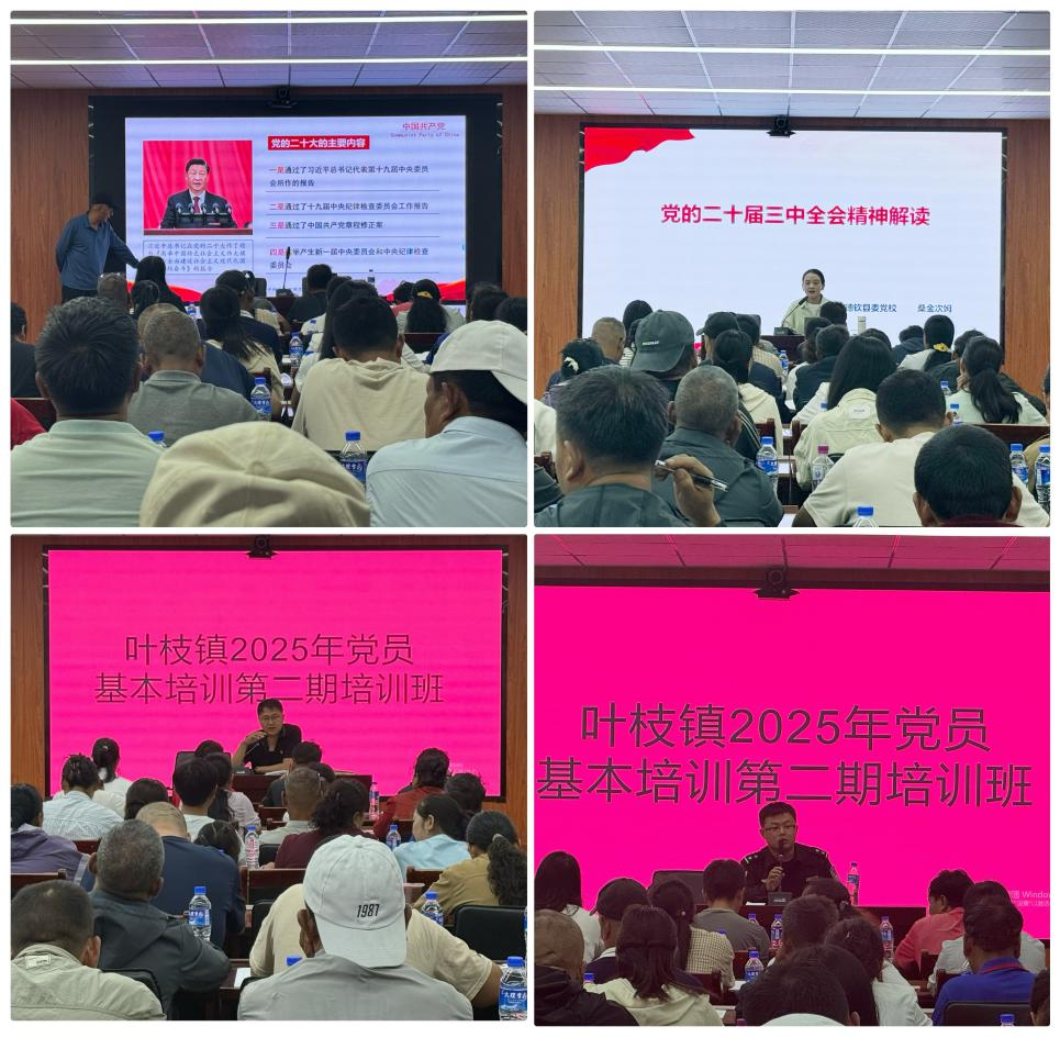 1759041903881029972.png 微信图片_2025-09-28_084131_384.png