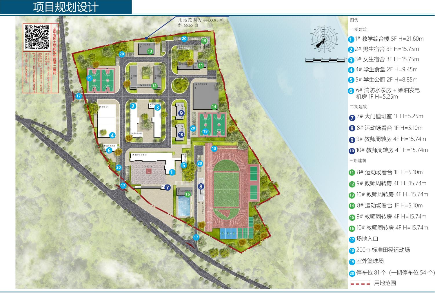 1769073148883038448.png 图片3.png