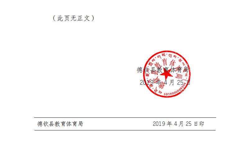 QQ截图20190507150748.png