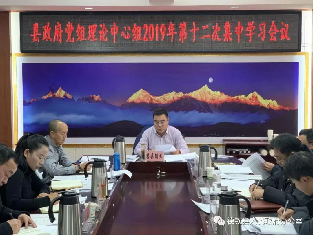 微信图片_20200103101418.jpg 微信图片_20200103101418.jpg