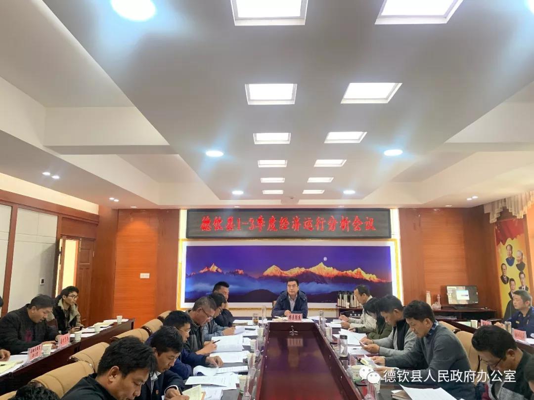 微信图片_20200103102246.jpg 微信图片_20200103102246.jpg