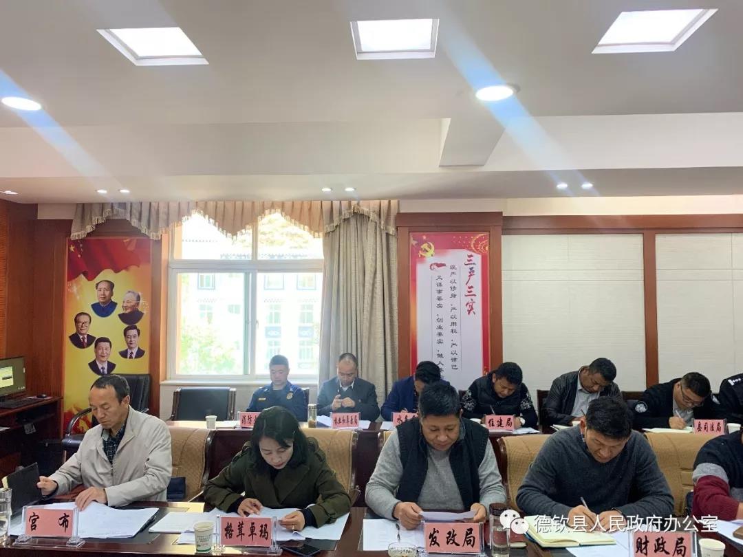 微信图片_20200103102249.jpg 微信图片_20200103102249.jpg