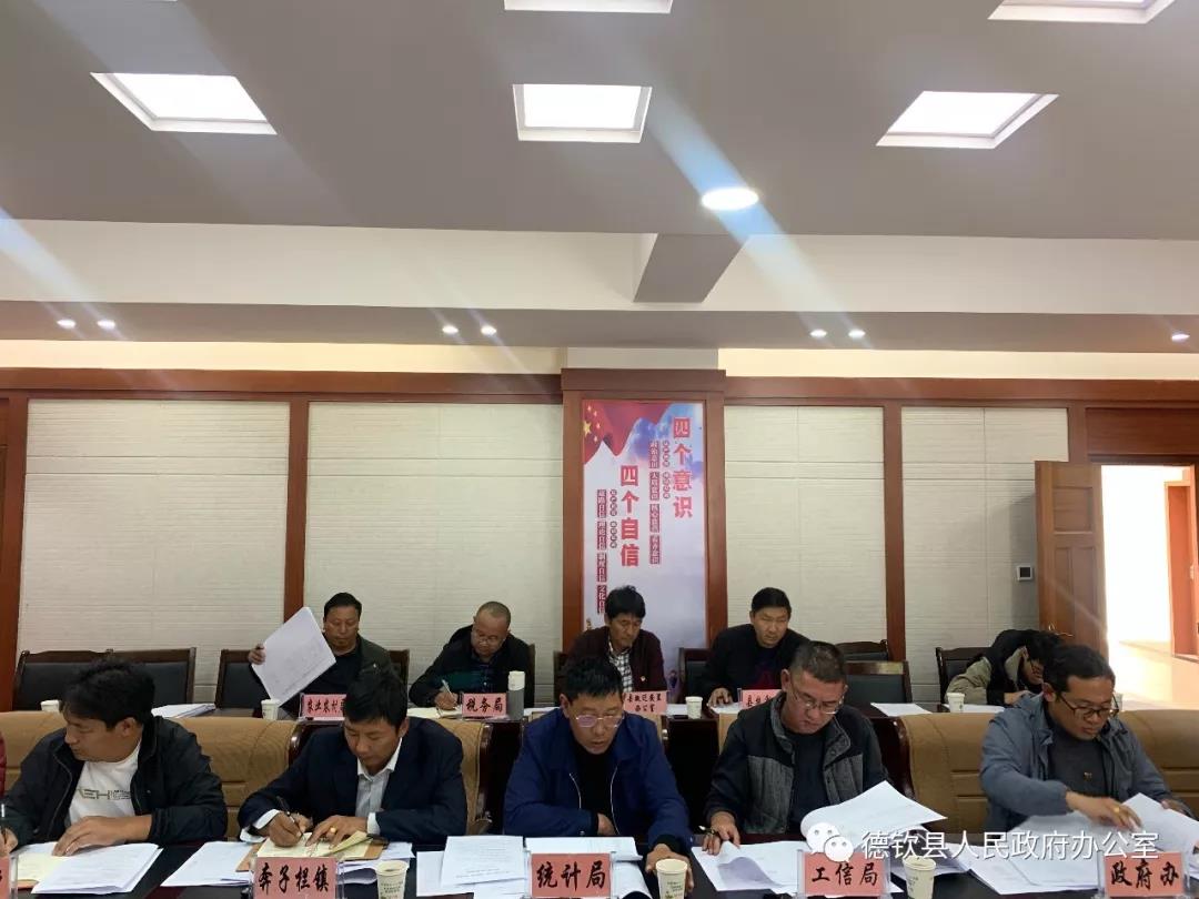 微信图片_20200103102252.jpg 微信图片_20200103102252.jpg