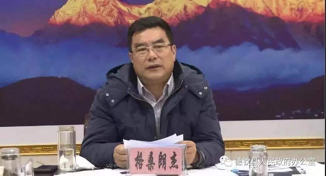 微信图片_20200103102255.jpg 微信图片_20200103102255.jpg