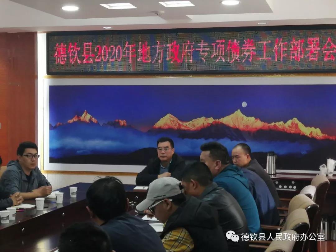 微信图片_20200103102833.jpg 微信图片_20200103102833.jpg