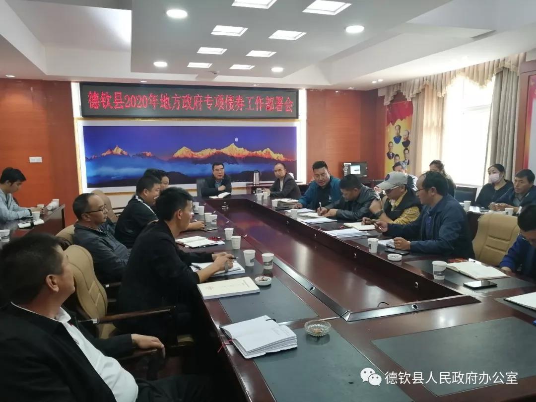 微信图片_20200103102836.jpg 微信图片_20200103102836.jpg