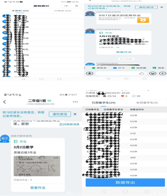 D:\公众平台、信息公开\图片\6.png