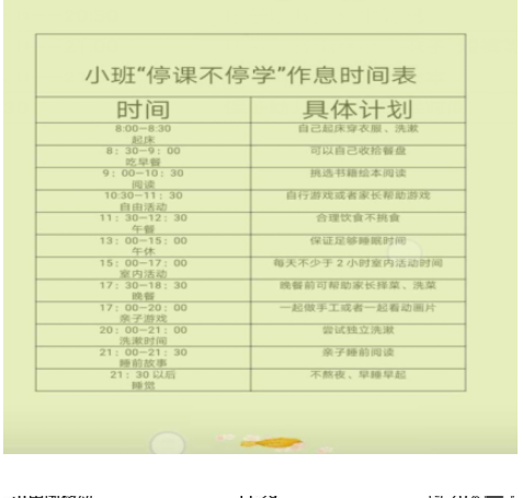 D:\公众平台、信息公开\图片\22.png
