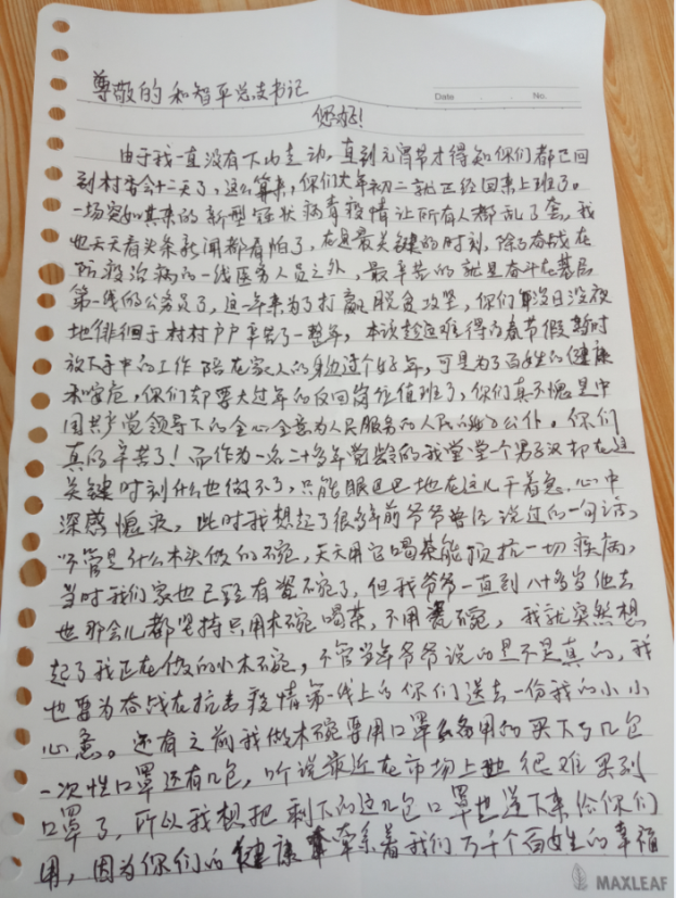 1637553713446015245.png 图片5.png