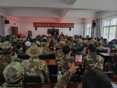 1711609383382082281.png 严管严控严部署 全力当好护林员332.png