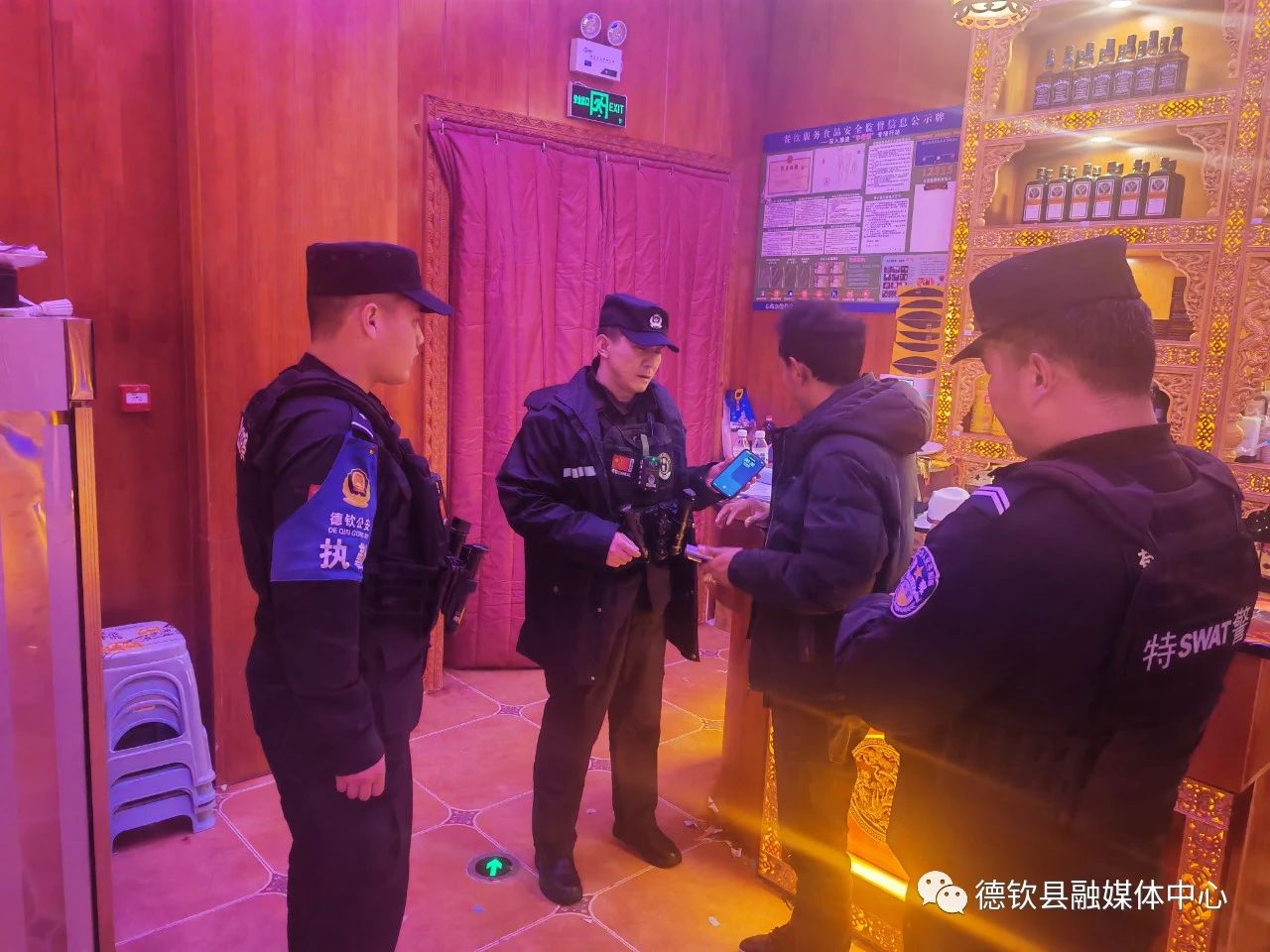 微信图片_20230608090147.jpg