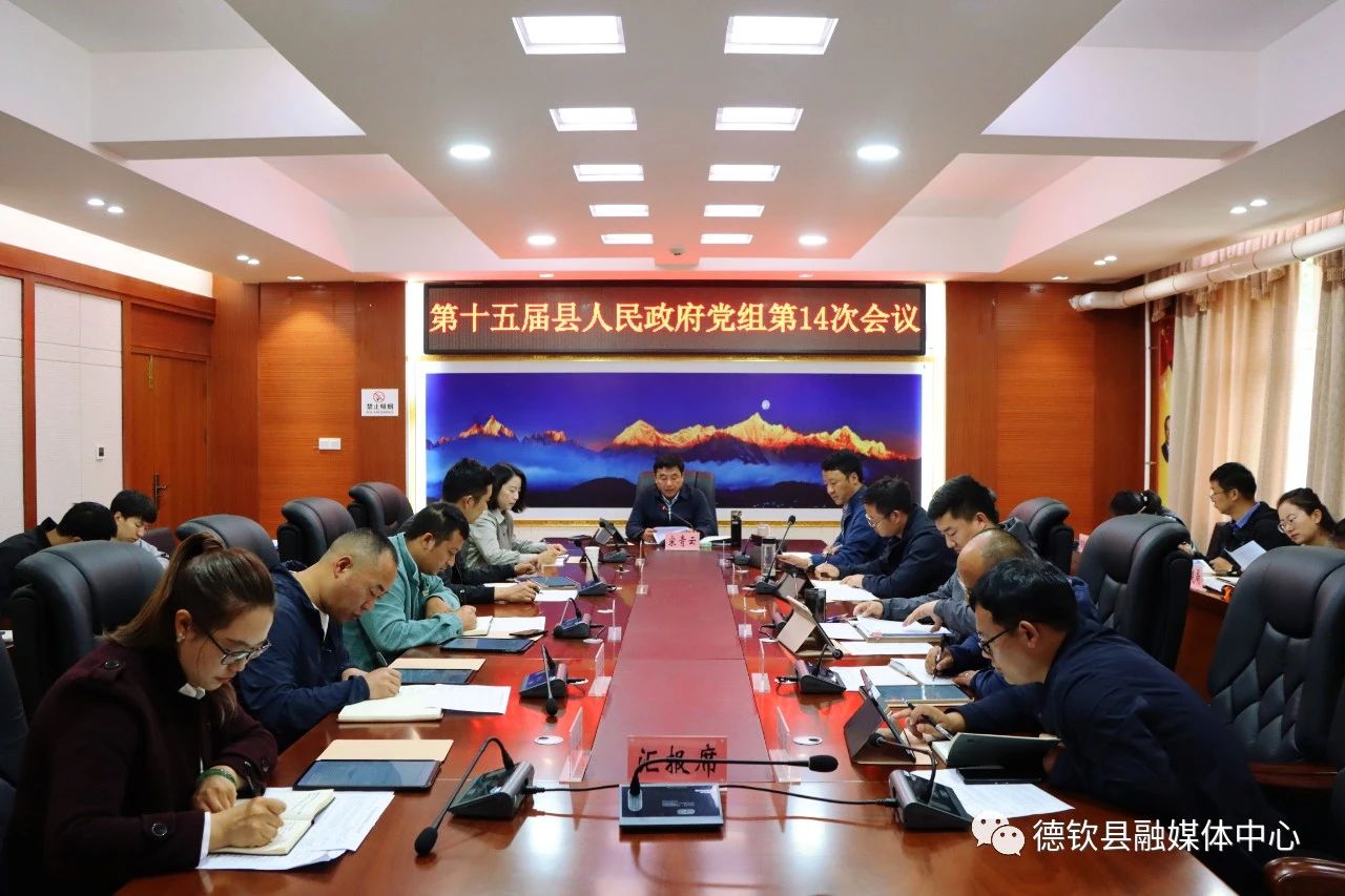 微信图片_20230724145655.jpg