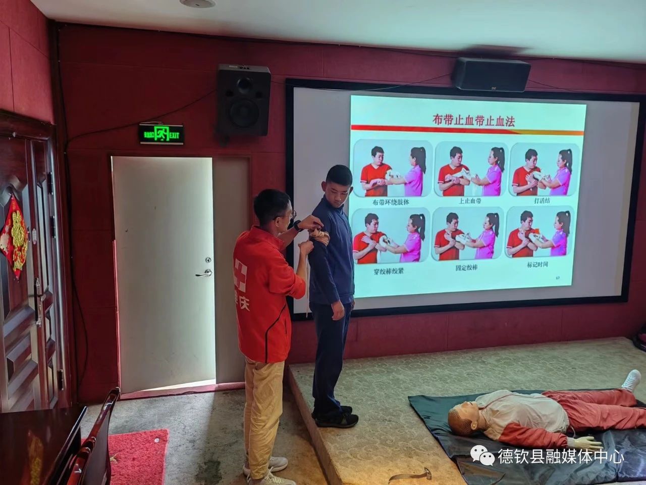 微信图片_20230724153120.jpg