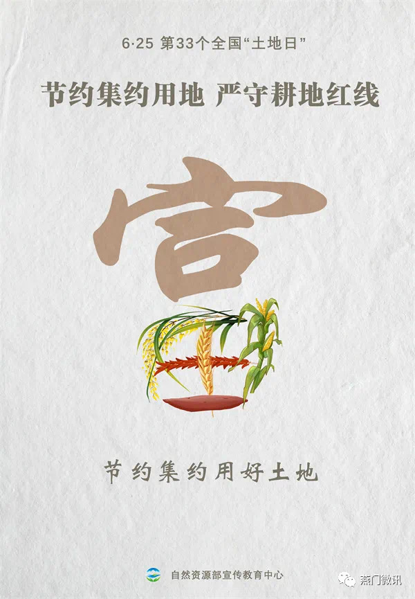 微信图片_20230814104939_1.png