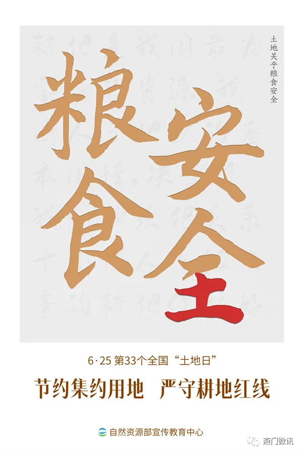 微信图片_20230814104940.png