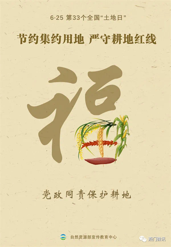 微信图片_20230814104940_2.png