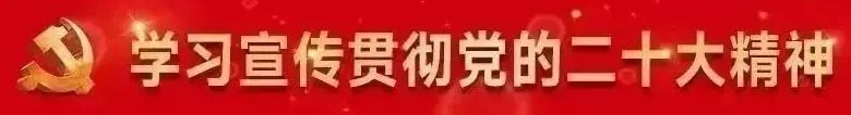 微信图片_20240418113856.jpg