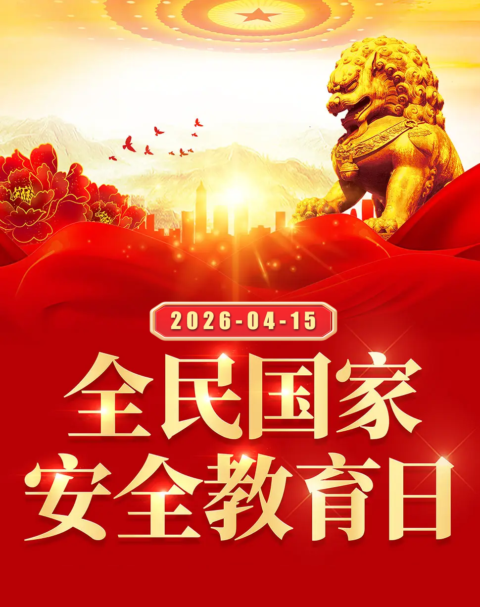 微信图片_20260416100031.png