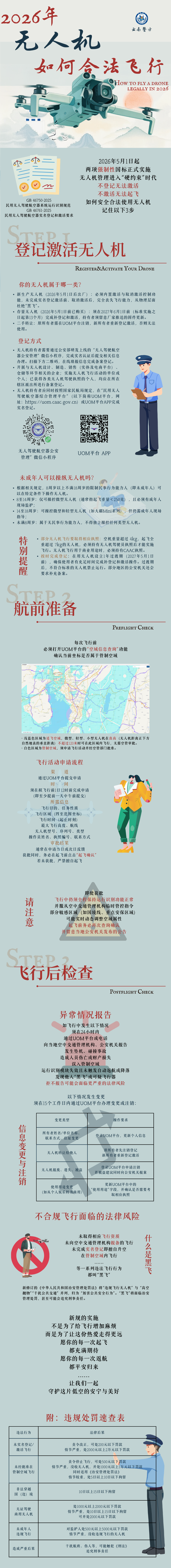 1778637450125030155.png 微信图片_20260513100531.png