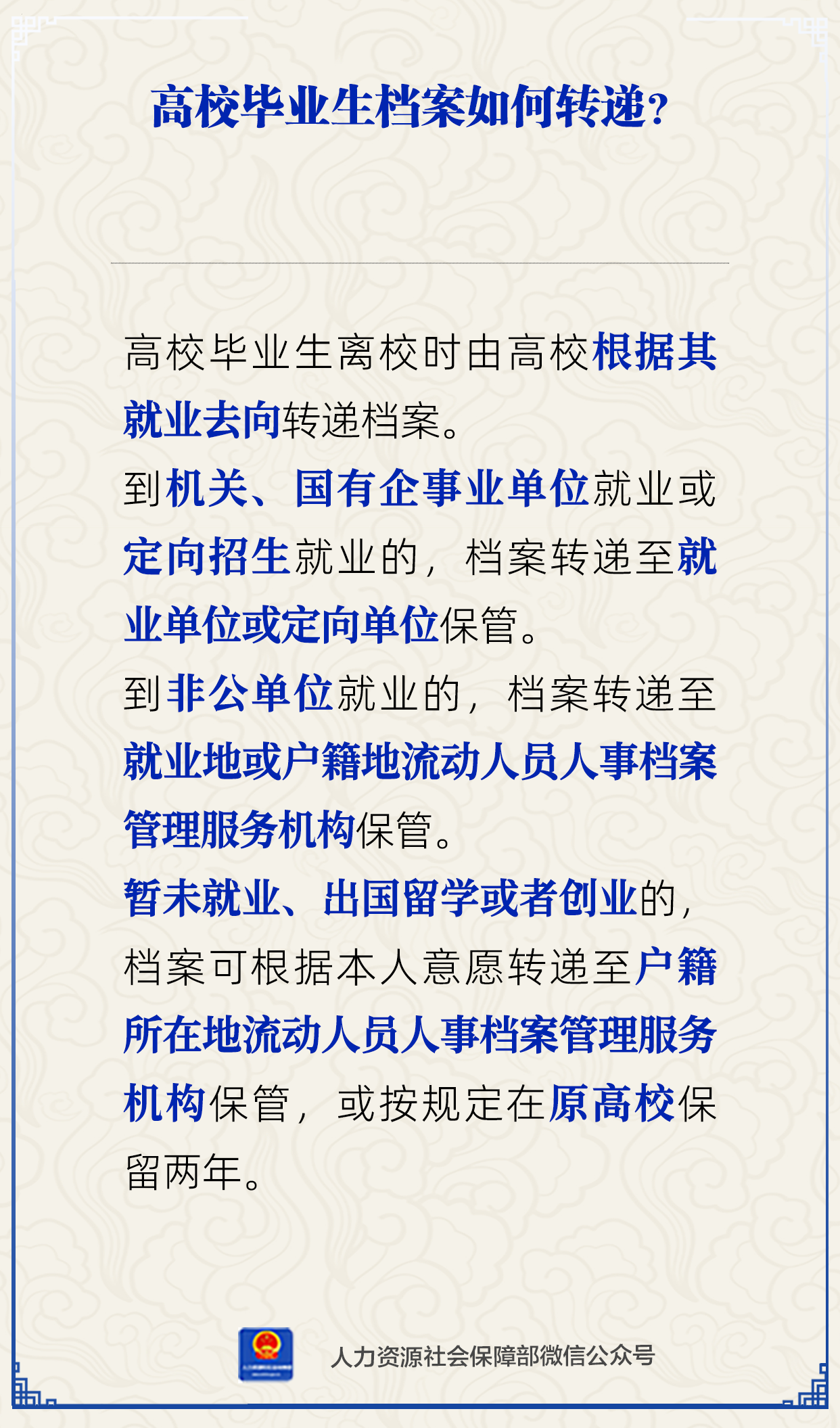 微信图片_2026-04-30_150117_525.png