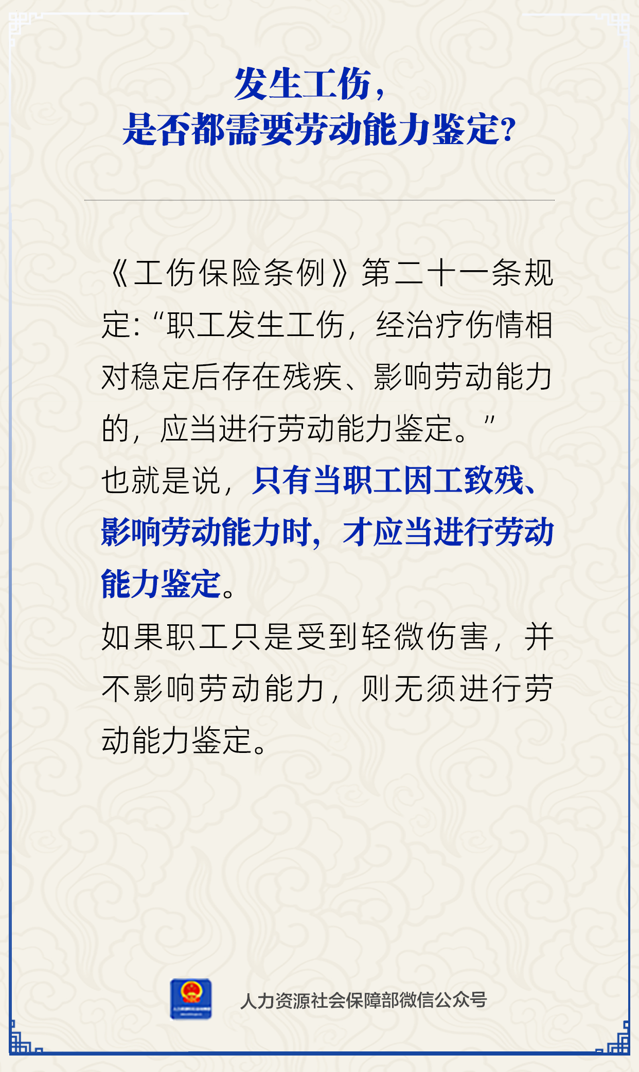 微信图片_2026-05-07_093633_717.png