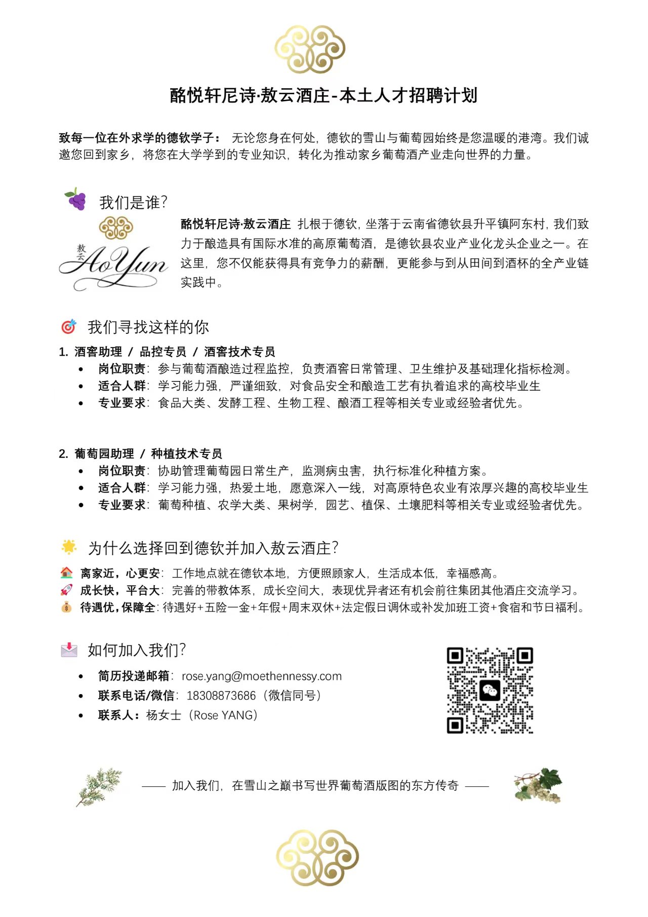 微信图片_20260716114632_913_24.jpg