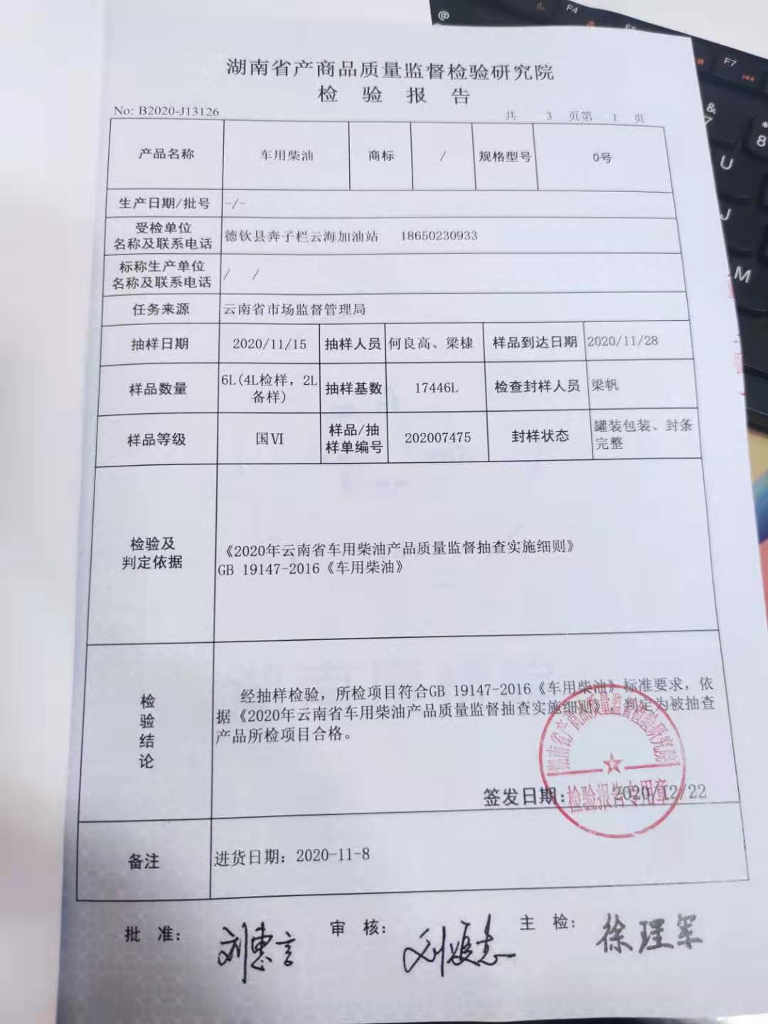C:\Users\Administrator\Desktop\微信图片_20210305100417.jpg